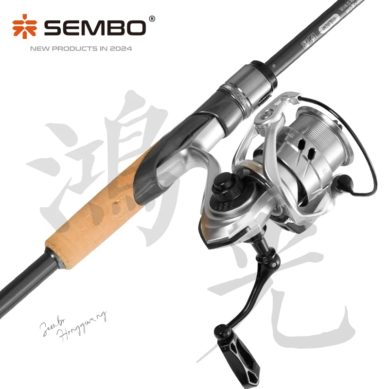 达-桑巴路亚鸿光超轻套装 路亚杆水滴纺车全套路亚装备泛用竿