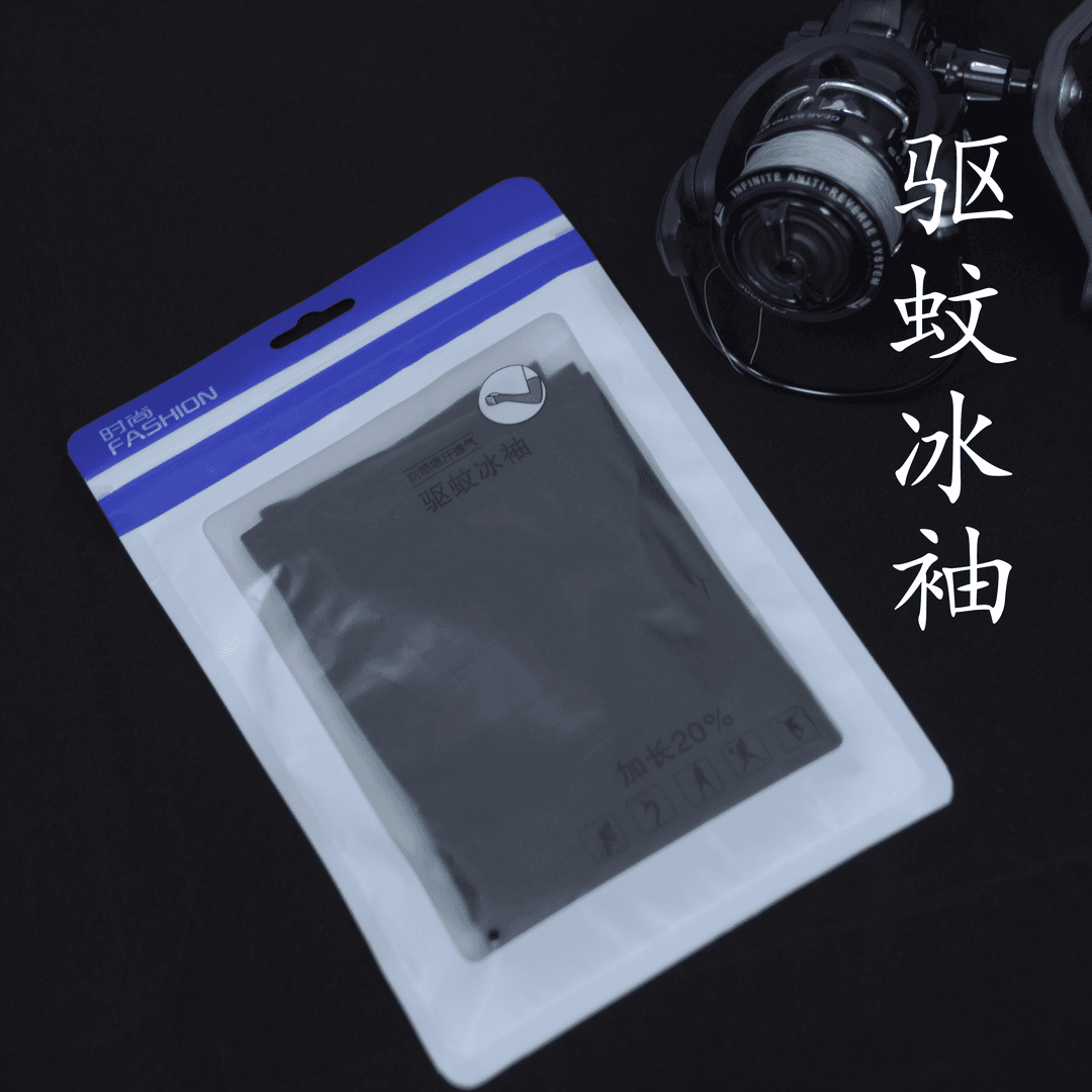 精品防蚊冰丝袖套