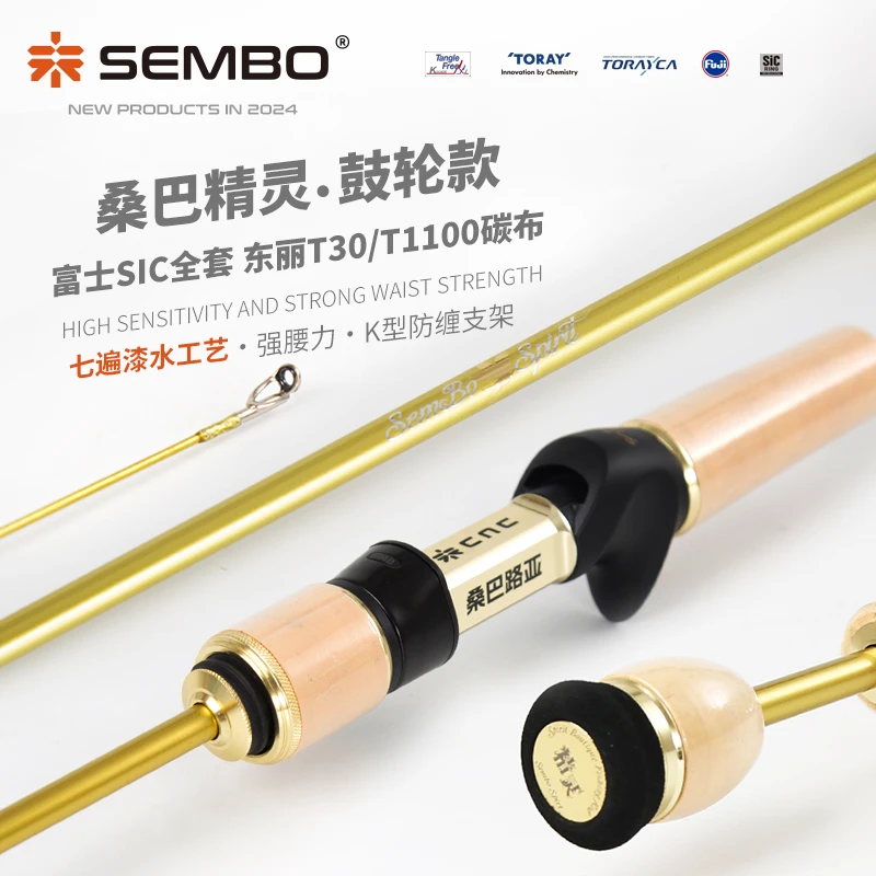 【微物】桑巴路亚精灵金色银色鼓轮版微物竿快调全sic 新品马口溪流