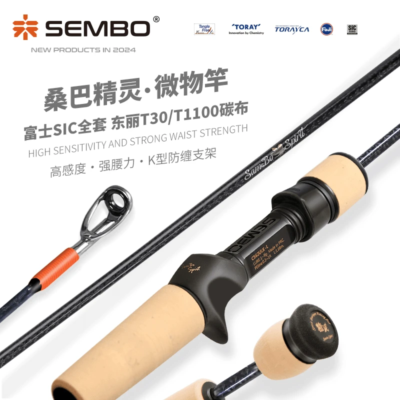 达-桑巴精灵微物竿快调全sic 新品马口杆溪流军鱼白条轻量短柄