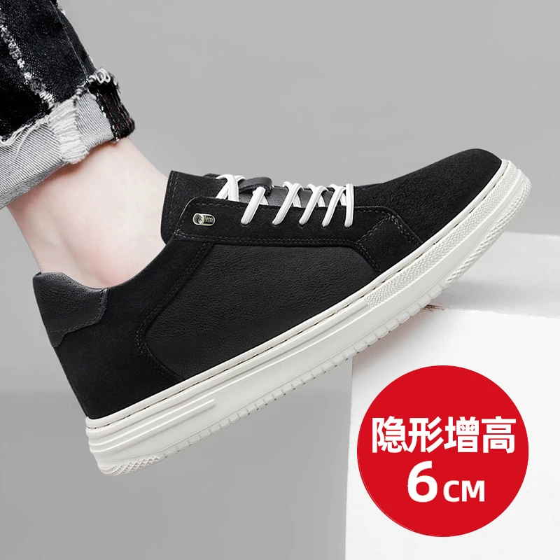 男士内增高板鞋小白鞋轻便休闲鞋百搭增高男鞋小码鞋子内增高秋季