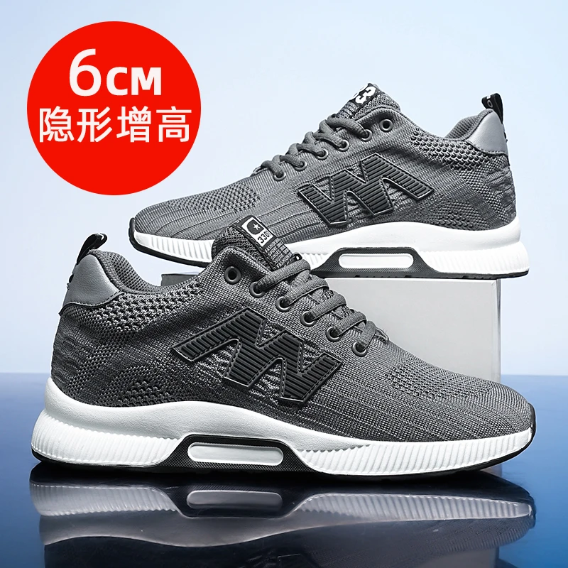 男士隐形内增高运动鞋网面透气休闲增高鞋大码46百搭软底跑步鞋子