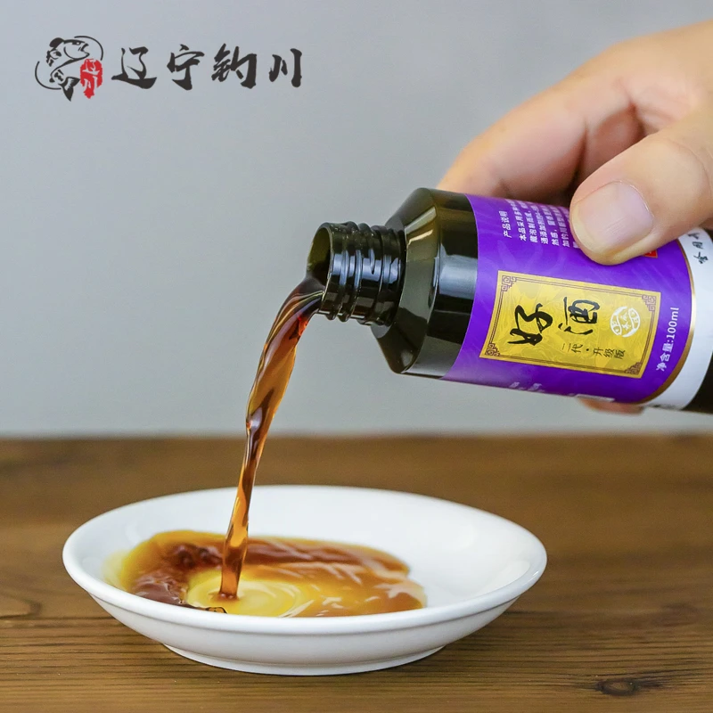 辽川垂钓鲤鱼鱼饵泡制好酒二代100毫升添加剂大瓶鱼饵添加剂