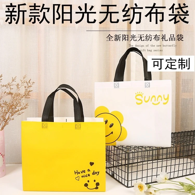向日葵覆膜无纺布袋儿童服装手提袋子时尚简约礼品袋高档包装袋