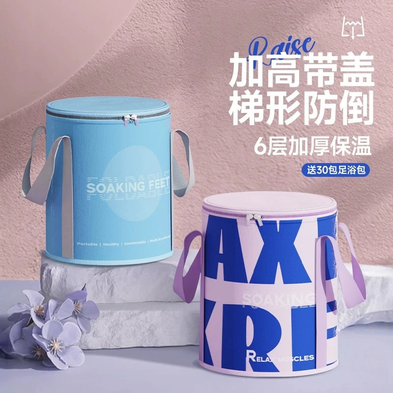 泡脚桶过小腿便携式可折叠泡脚袋旅行酒店户外家用加高洗脚盆水桶