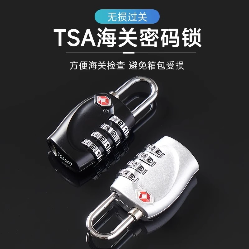 海关锁出国tsa行李箱密码锁托运行李小型旅行防盗锁书包拉链挂锁