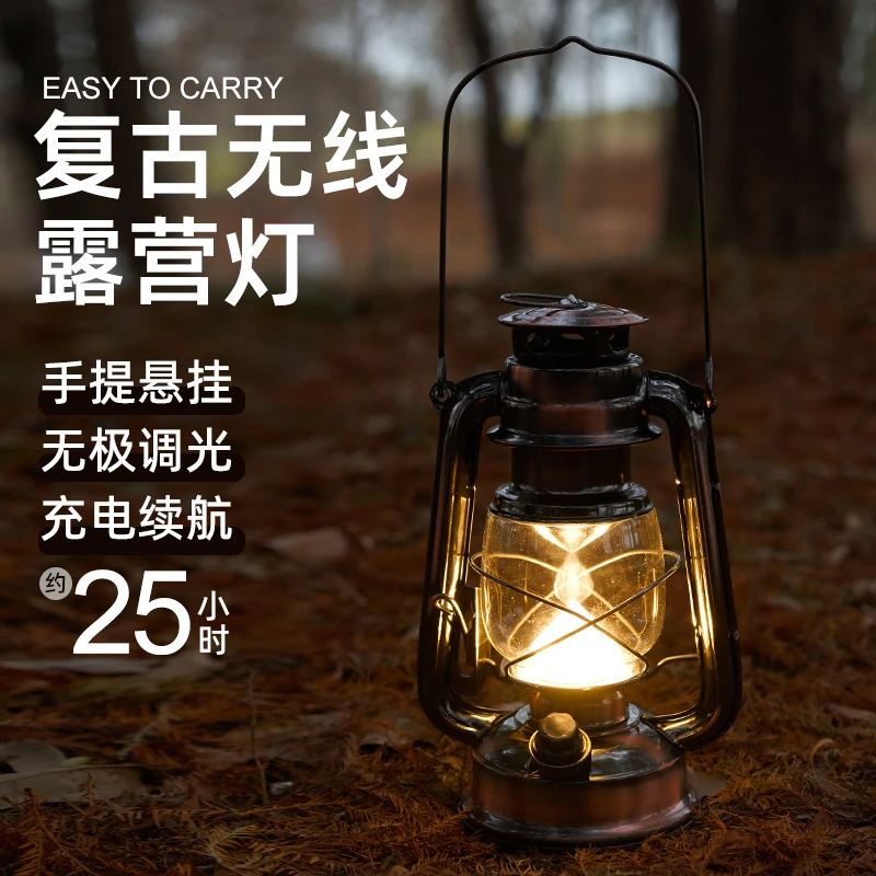 户外露营灯超长续航复古营地灯实用仿煤油灯马油灯充电野餐帐篷灯