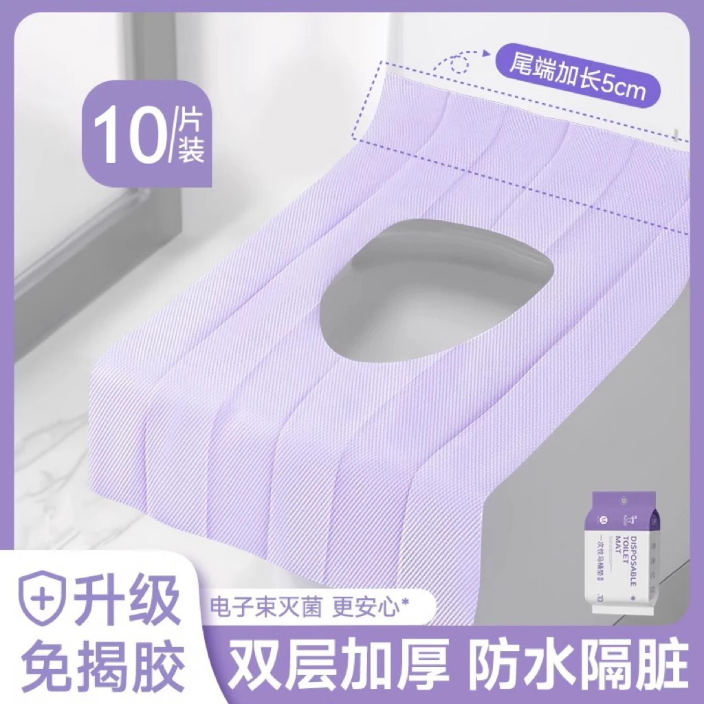 一次性马桶垫全覆盖出差旅行独立包装住酒店防水便携式隔脏坐便垫