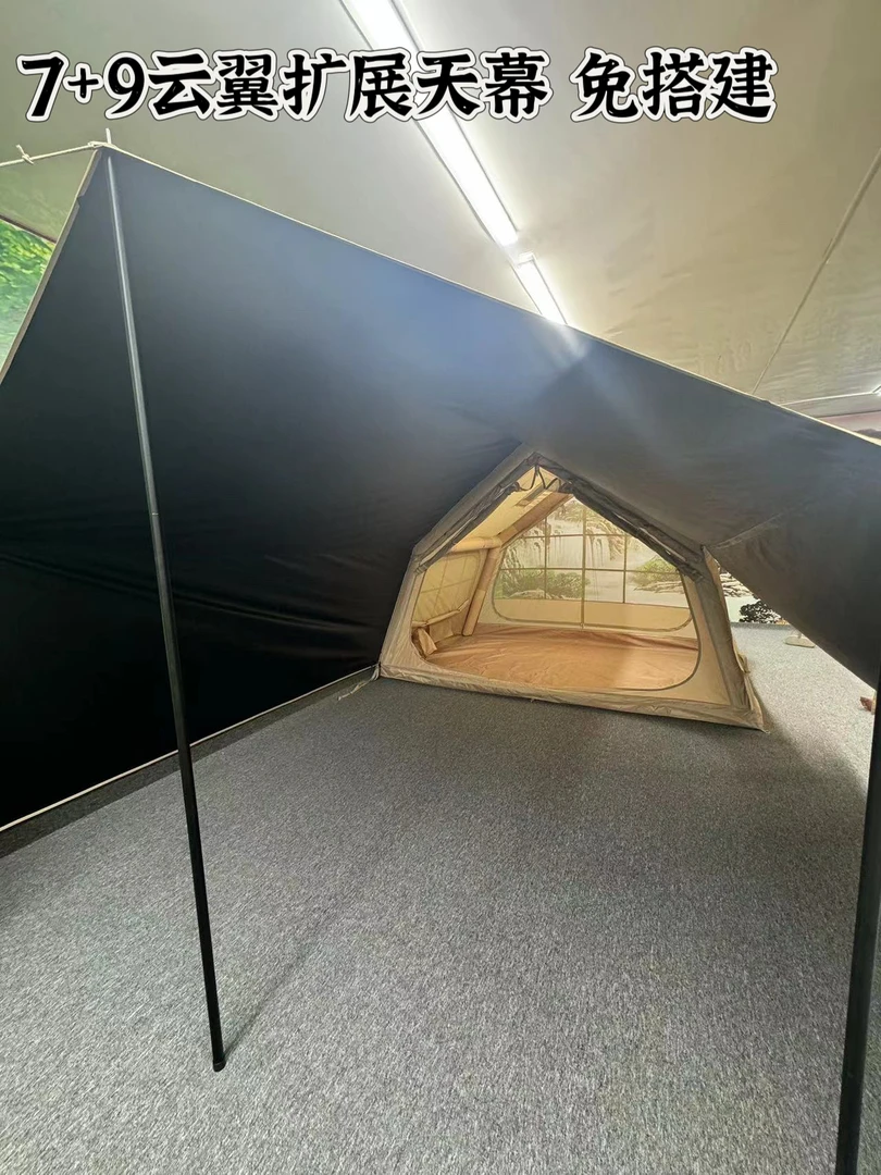 云系列7+9平W-云翼