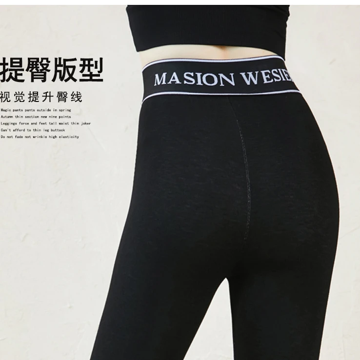 清货保暖秋冬秋裤女装修身打底裤外穿加绒大码弹力小脚女裤
