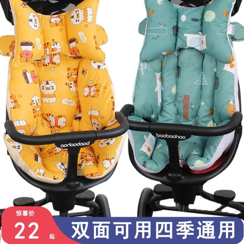 适用宝宝好遛娃神器加厚坐垫婴儿推车垫儿童溜娃神器坐垫双面可用