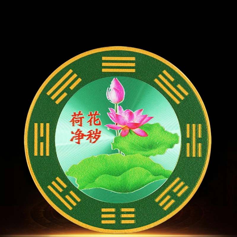 卫生间厕所专用荷花图卫生间洗手间金属自粘贴机箱污口净秽荷花