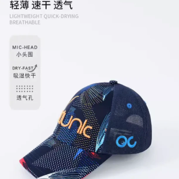 高尔夫帽子男士运动球帽大头定制高尔夫时尚太阳帽速干透气防晒帽
