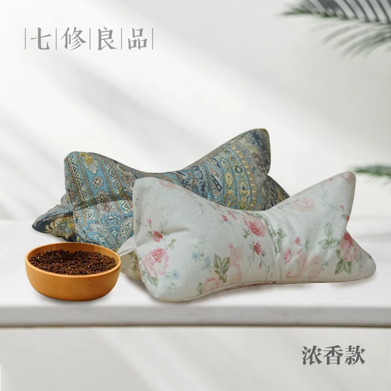 【两件优惠装-浓香款】山苍子颈枕两件装 特惠装