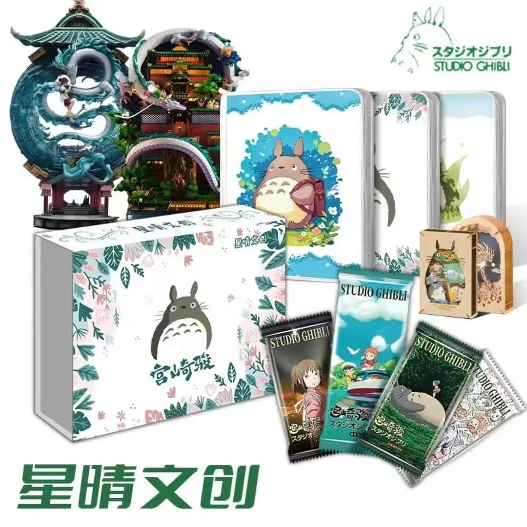 【新人浮浮】星晴文创-宫崎骏卡牌