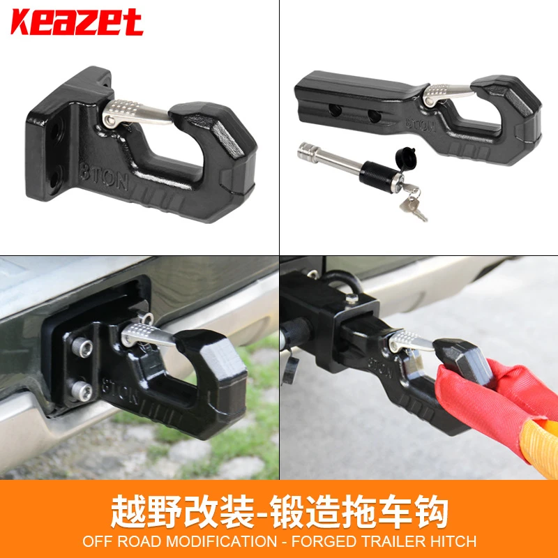 坦克300牵引拖车钩500改装哈弗H9流氓钩虎头钩改装毒蝎子专用配件