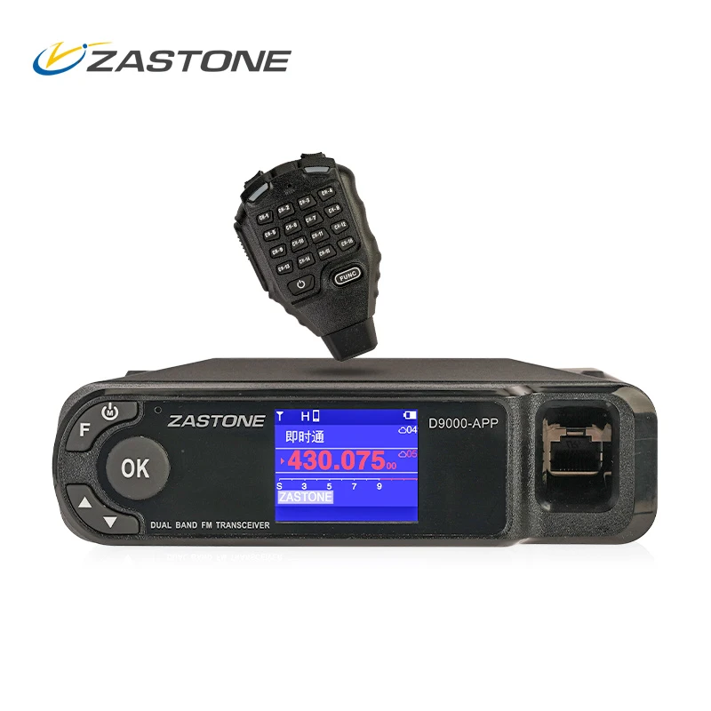 坦克300专用车载对讲机即时通D9000户外50公里多功能稳定无线电台