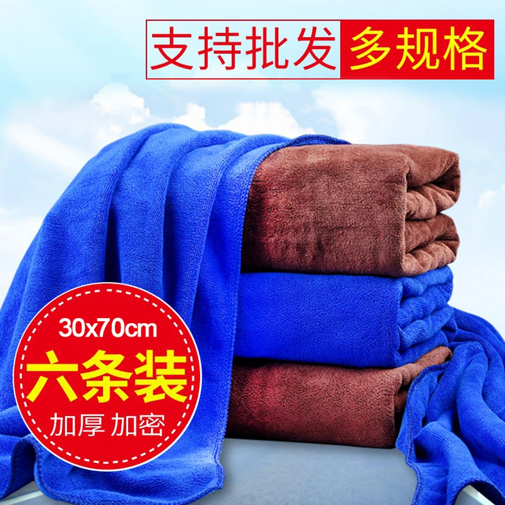 【厂家直销】批发洗车毛巾车用吸水毛巾加厚擦车布不掉毛抹布专用