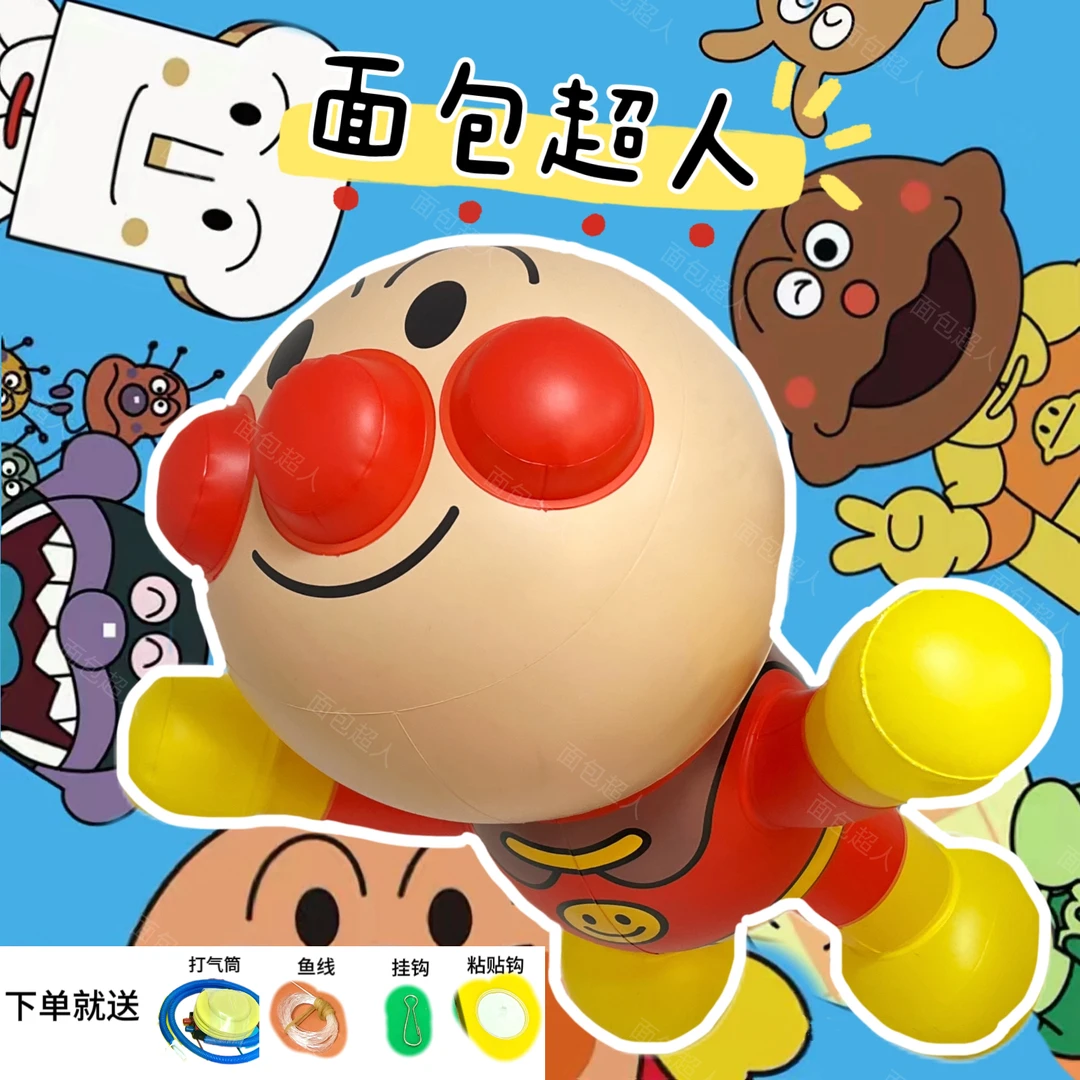 面包气球新款室内可悬挂气球吊顶悬浮公仔空中吊饰挂饰天花板挂件