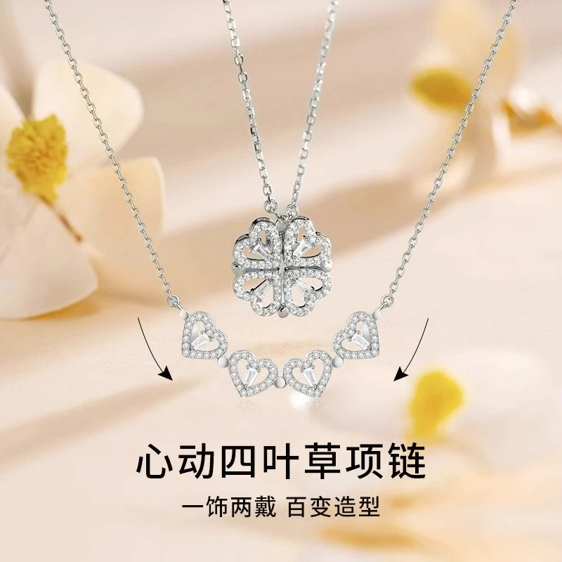 坠链均925银 四叶草纯银项链女正品两戴轻奢生日礼物情人节送女友