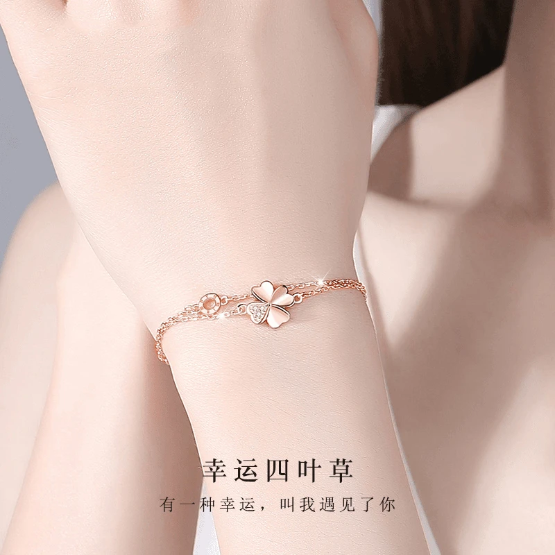 足银手链 纯银四叶草手链女款手镯轻奢生日七夕情人节礼物送女友