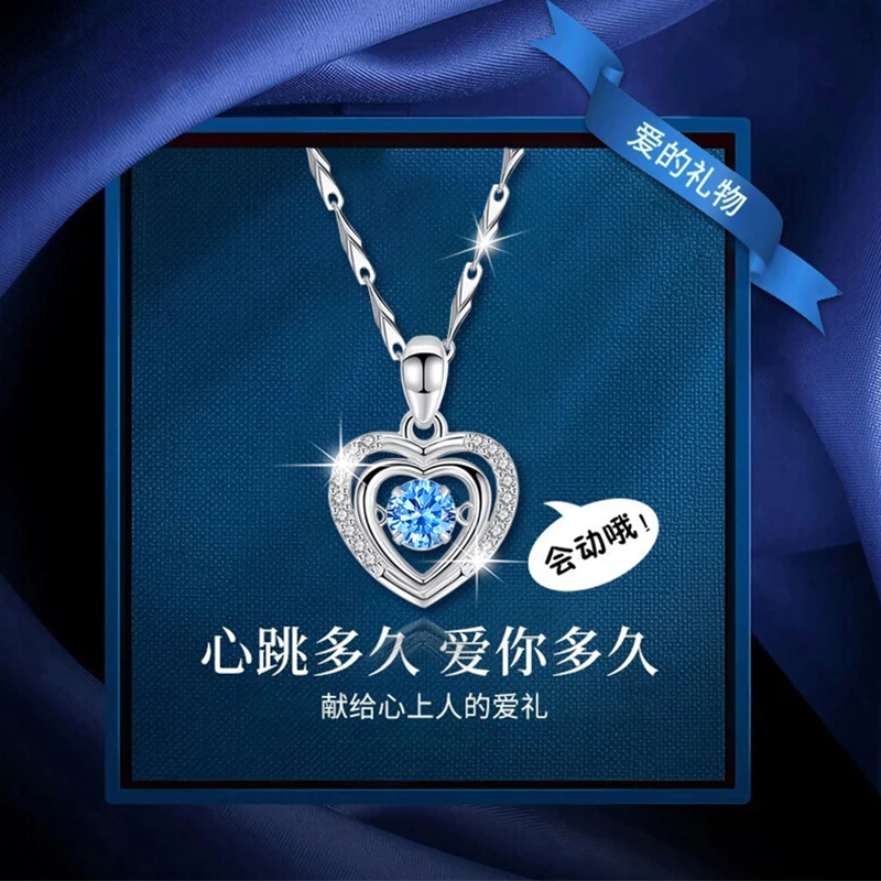 坠链均足银 999纯银跳动的心项链女轻奢浪漫生日礼物七夕节送女友