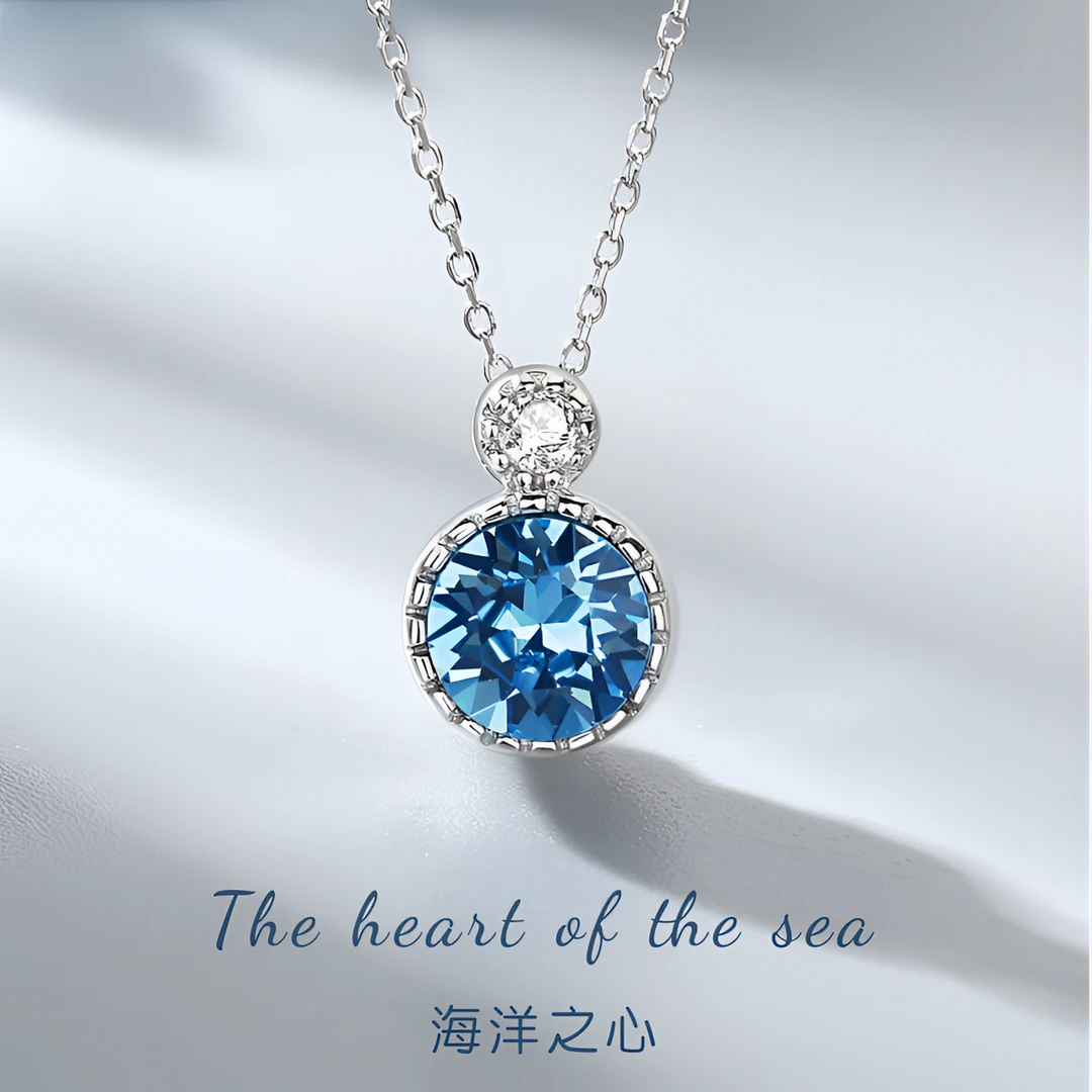 坠链均925银 海洋之心银项链女生气质轻奢生日礼物送女友闺蜜妈妈