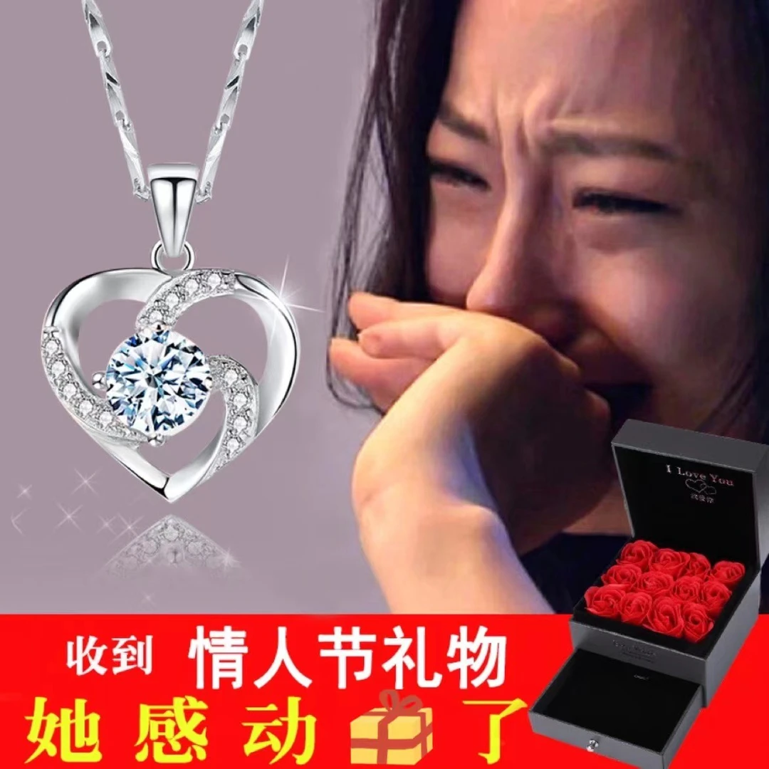 坠链均足银 永恒之心999纯银项链女轻奢生日七夕情人节送女友老婆