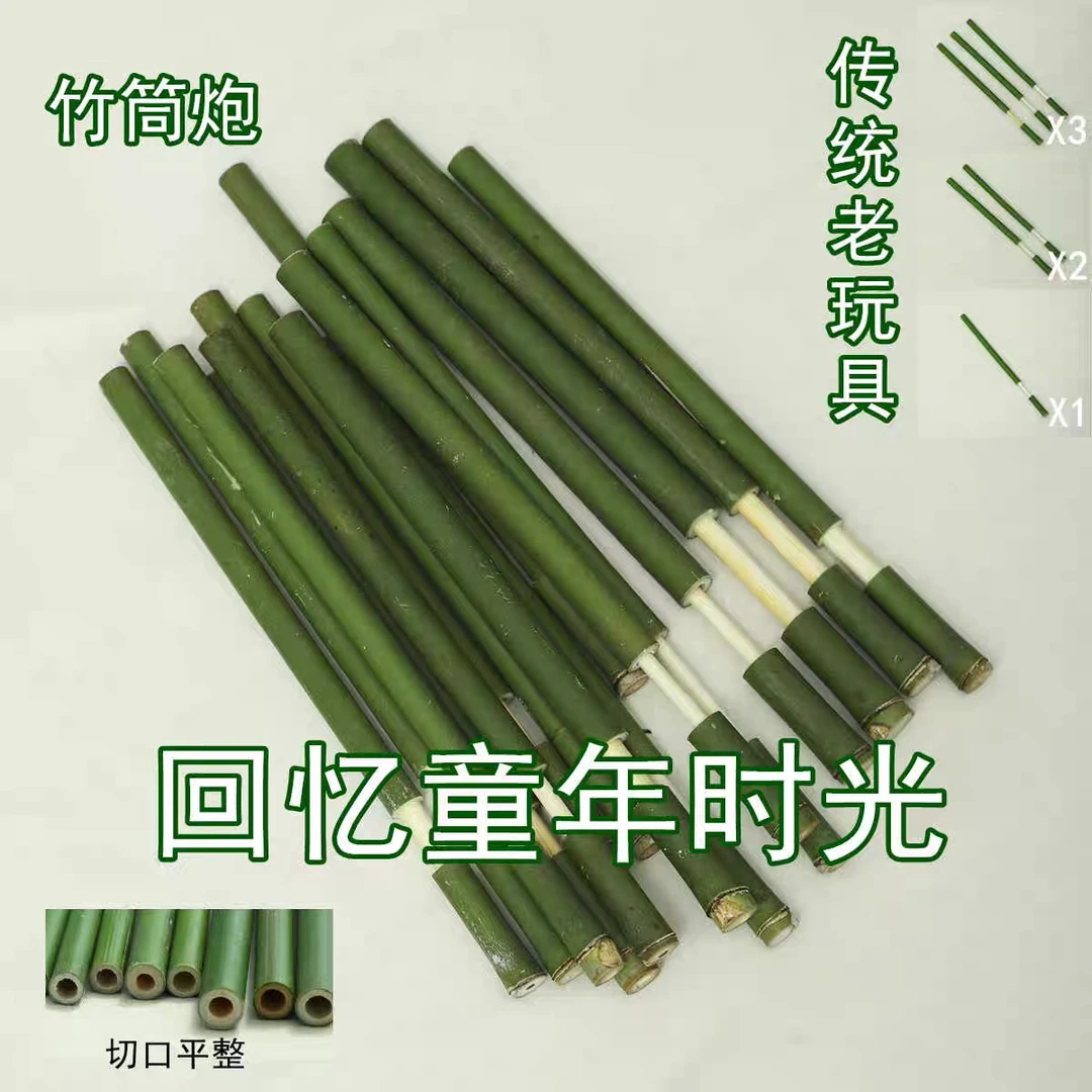 手工竹筒枪炮传统老玩具80怀旧噼啪枪纸炮发射器打纸团竹子枪