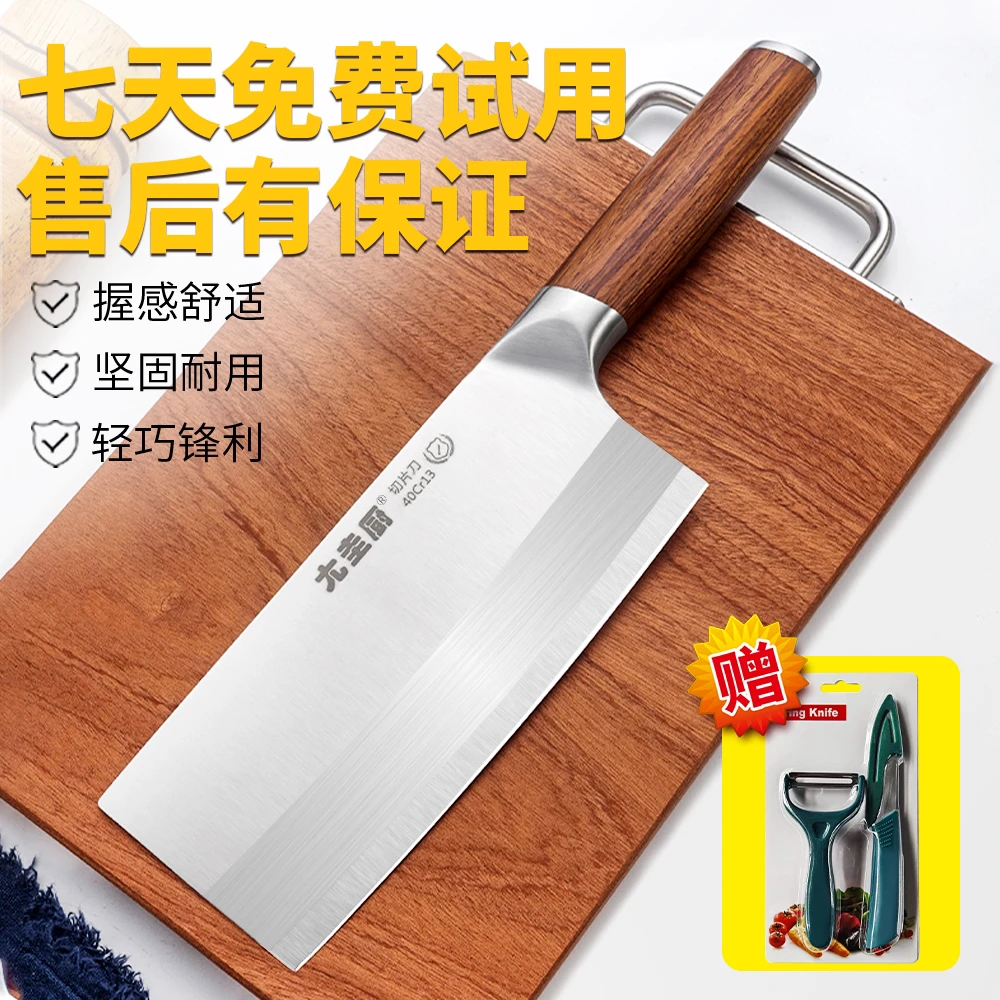 尢圭厨女士菜刀家用锋利中式专用刀厨房用切水果超快厨师刀中片刀