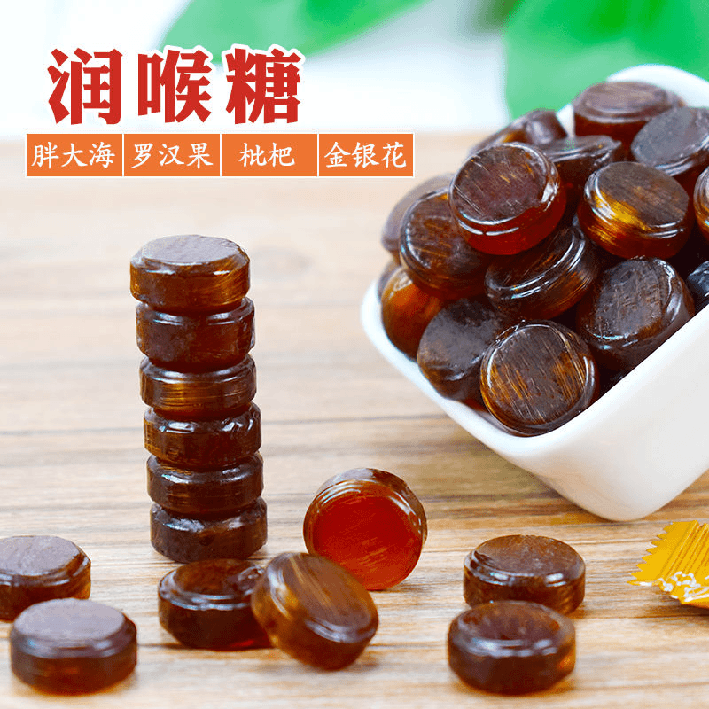 金银花胖大海枇杷罗汉果润喉糖小零食清凉薄荷糖2粒香甜精致晶莹