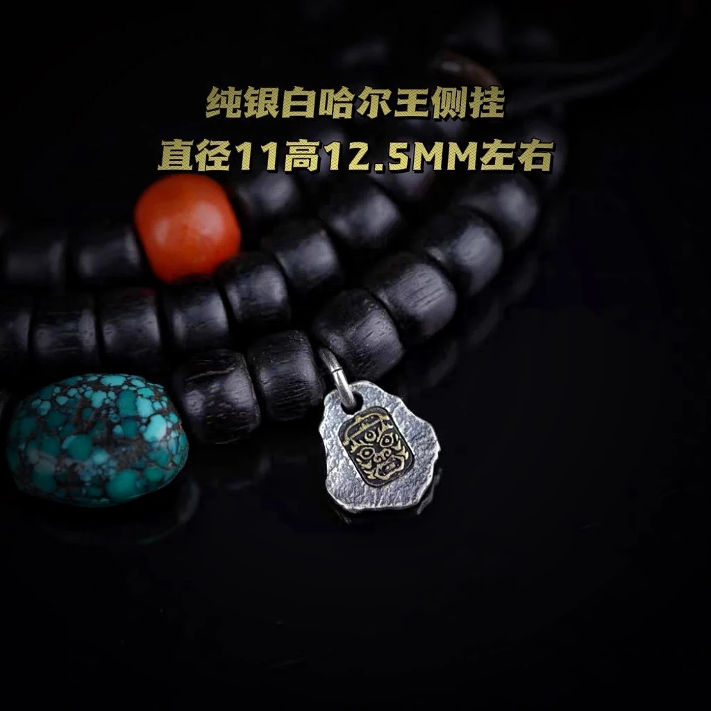 925银银制品 S925银藏风白哈尔王守护神牌小卡子文玩配饰小滴溜