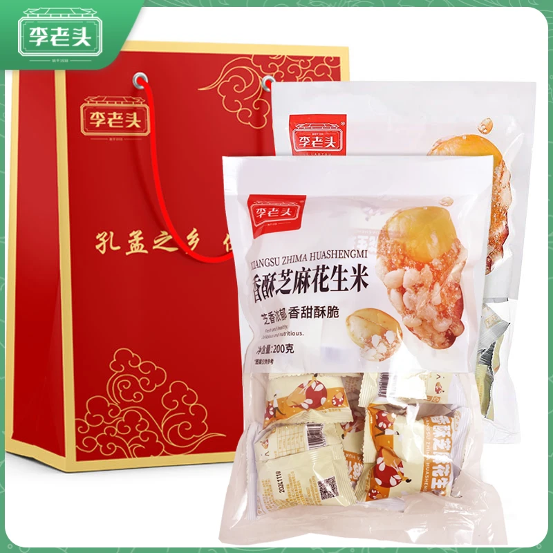李老头香酥芝麻花生米香甜酥脆花生米礼袋零食伴手礼休闲零食下酒