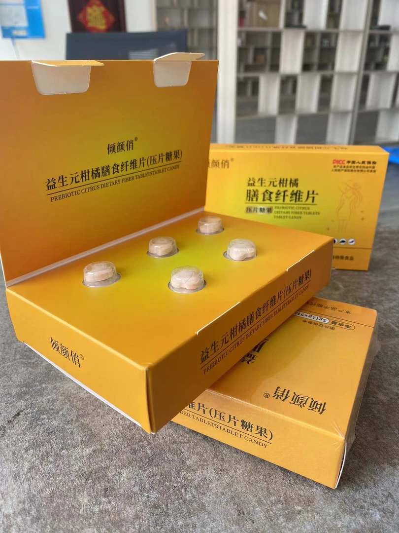 【拍一发6】倾颜俏益生元柑橘膳食纤维片