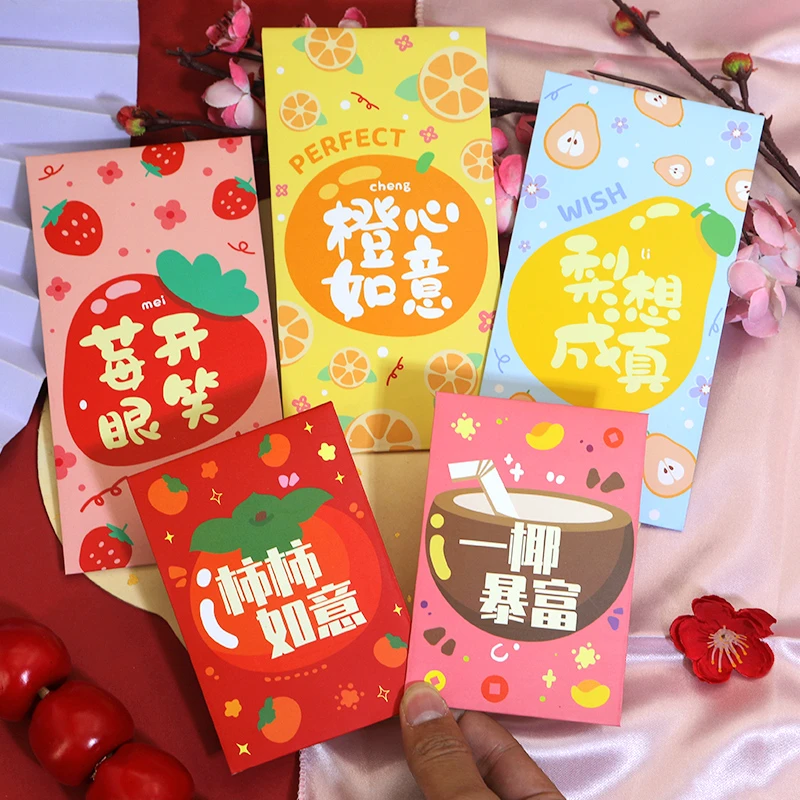 创意水果祝语红包封2024新款苹安喜乐小清新利是封袋春节过年通用
