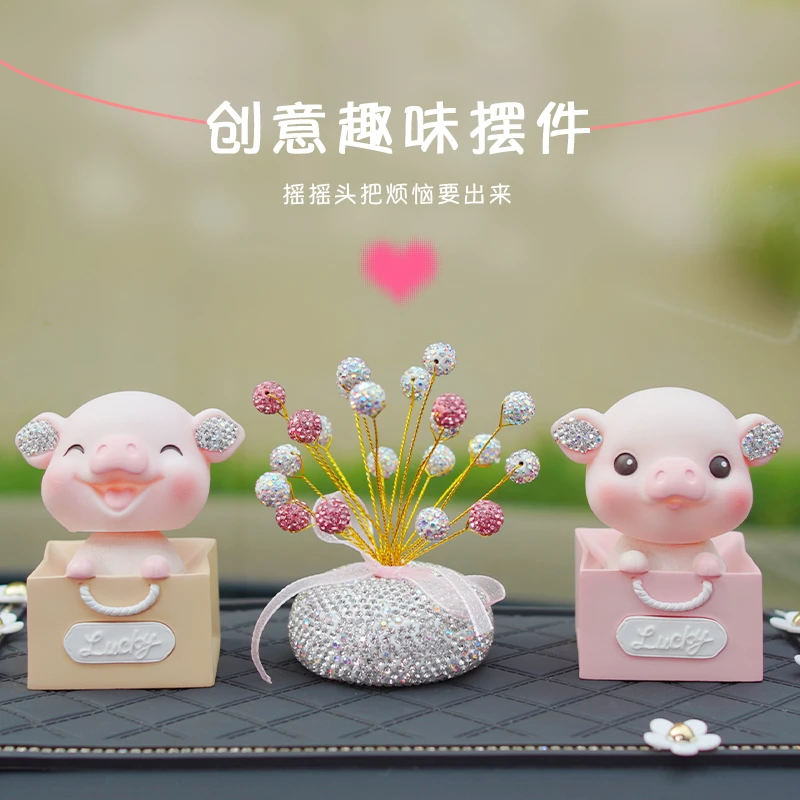 创意购物袋甄选摇头镶钻小猪环保汽车用品中控台装饰品可爱摆件