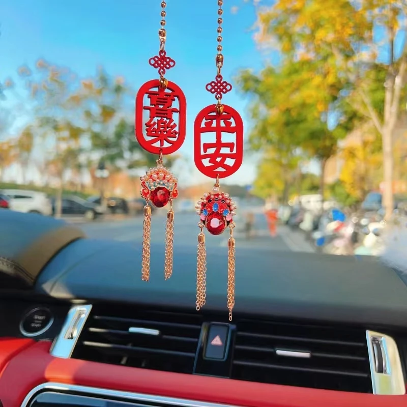 【茵晴严选】国潮平安国风喜乐凤冠精美后视镜挂件红色过节情侣车挂