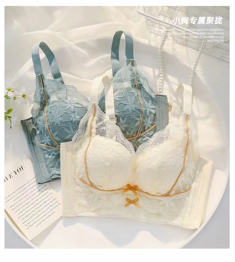 小胸聚拢收副乳防下垂内衣女无痕透气舒适矫正调整型女士文胸夏季