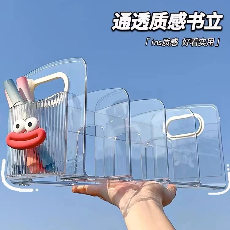 【亚克力书立架】阅读架书夹桌上书架桌面固定书本收纳神器置物架