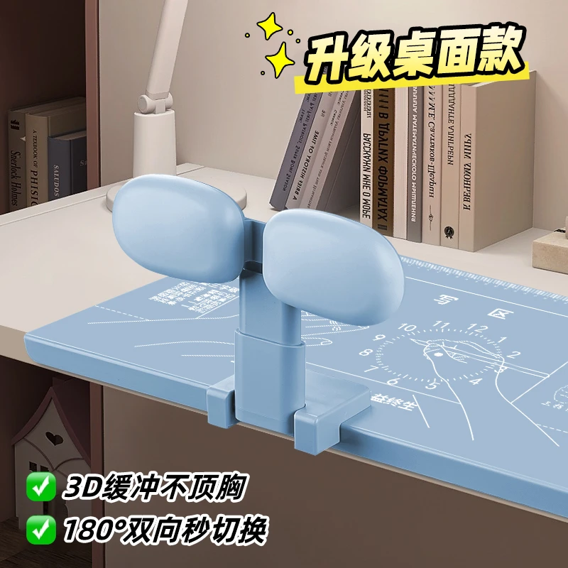 坐姿矫正器儿童写字姿势纠正器写作业防低头小学生桌面款预防近视