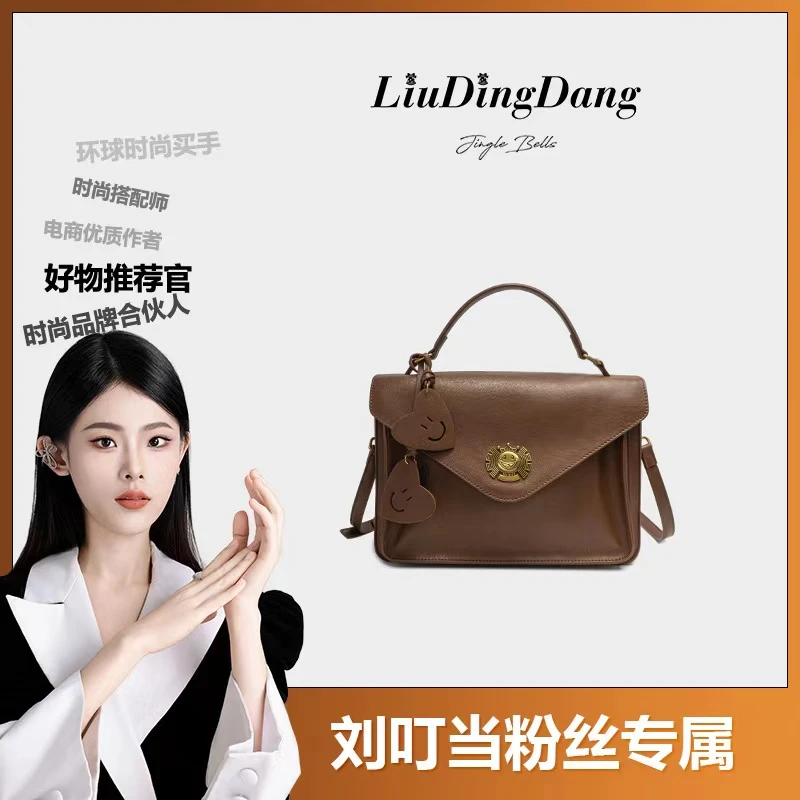 【刘叮当甄选】BM邮差包时尚百搭潮斜挎单肩包BM7087