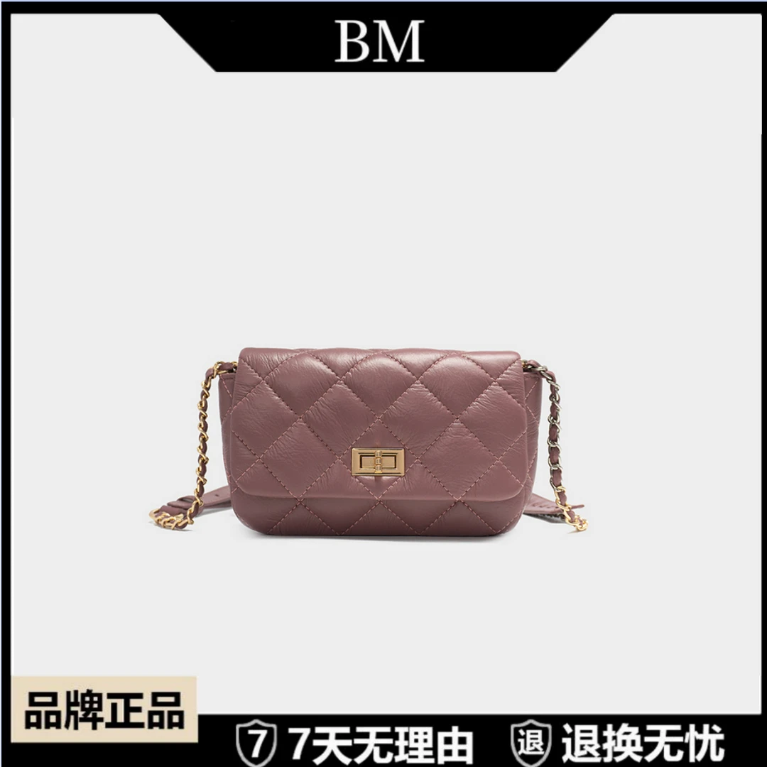 BM百搭时尚菱格链条单肩斜挎小方包BM6051