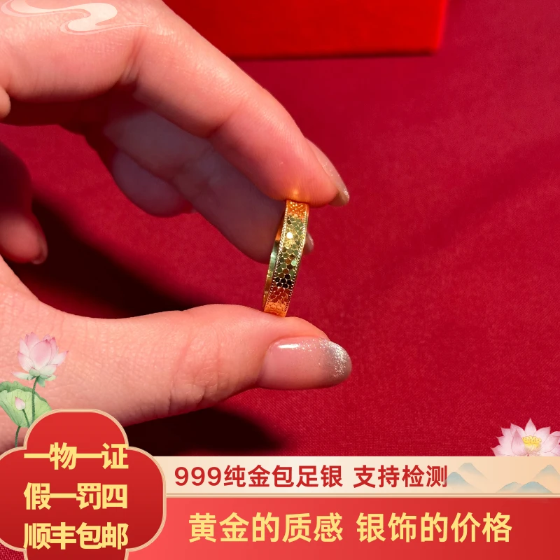 足银戒指 999足 金包纯银龙鳞戒指新品外包金实心送古法手珠