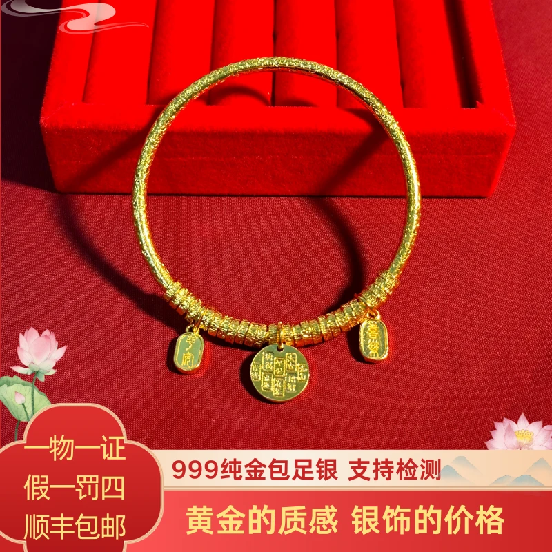 足银手镯 999厚金 包黄财神盘缠包银手镯经典传承约30g送古法手珠