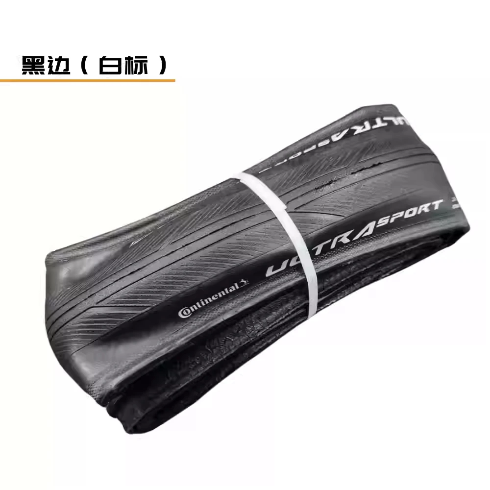 马牌公路自行车折叠外胎700C Ultra Sport III Grand Sport