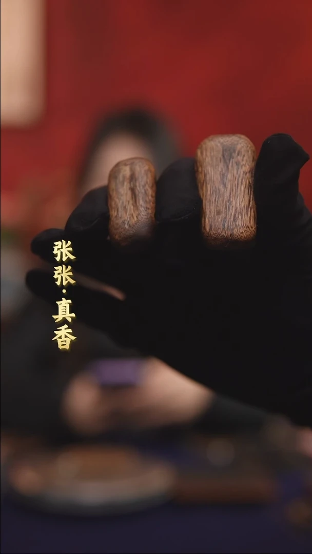 【闪购商品】沉香手把件海南莺歌绿棋无事牌多样性发其一