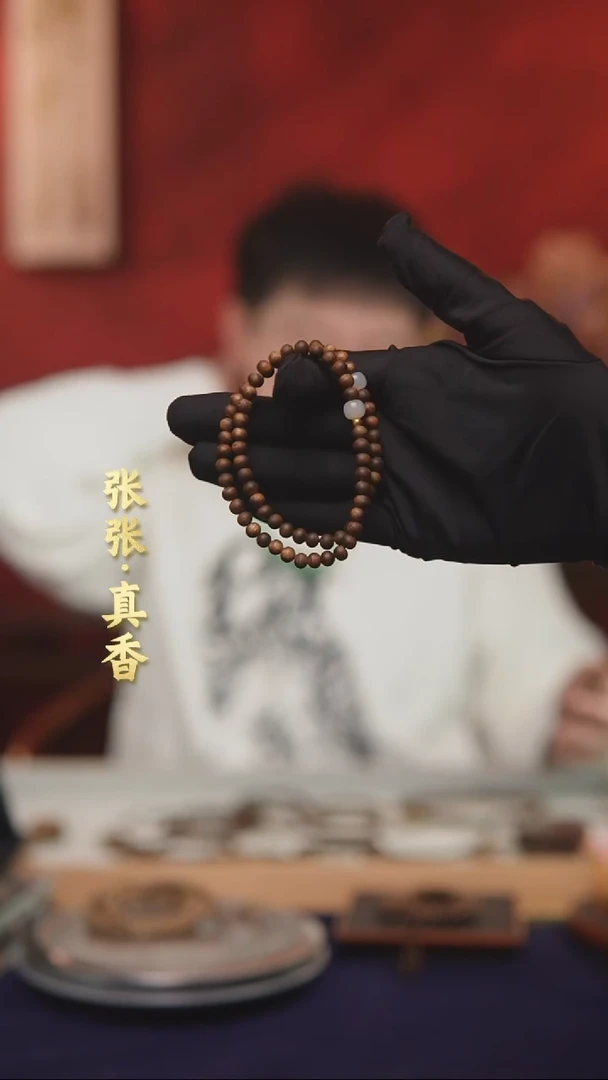 【闪购商品】沉香手串海南莺歌绿棋双圈圆珠