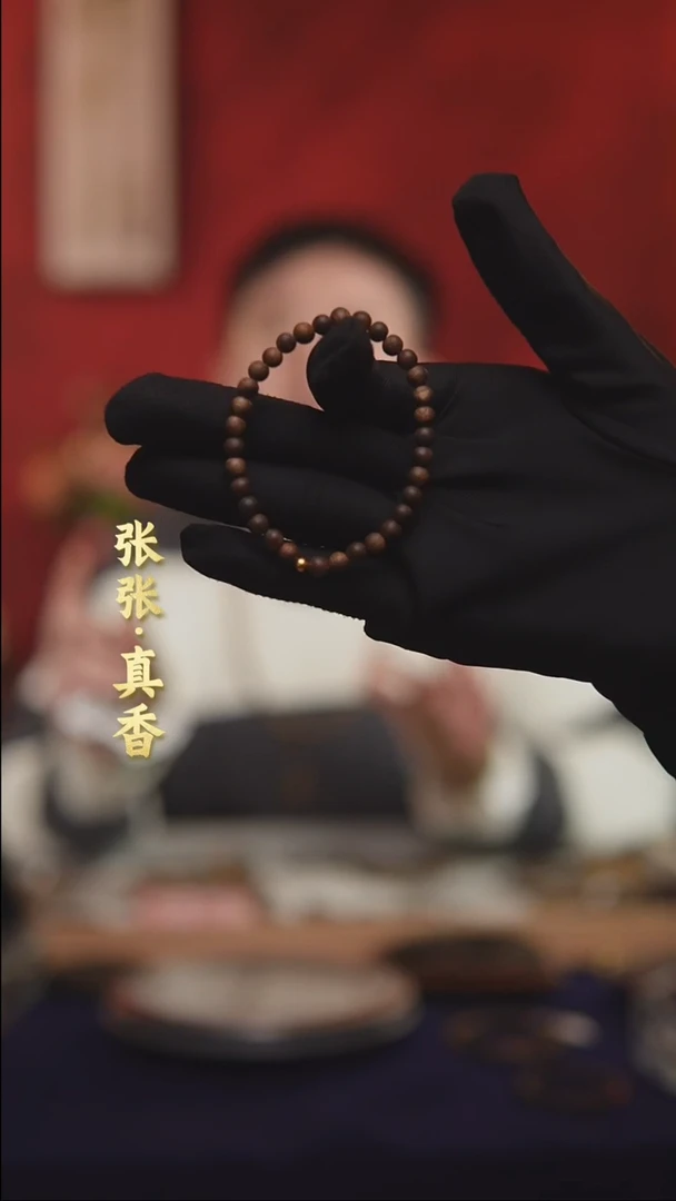 【闪购商品】沉香手串海南莺歌绿棋单圈圆珠