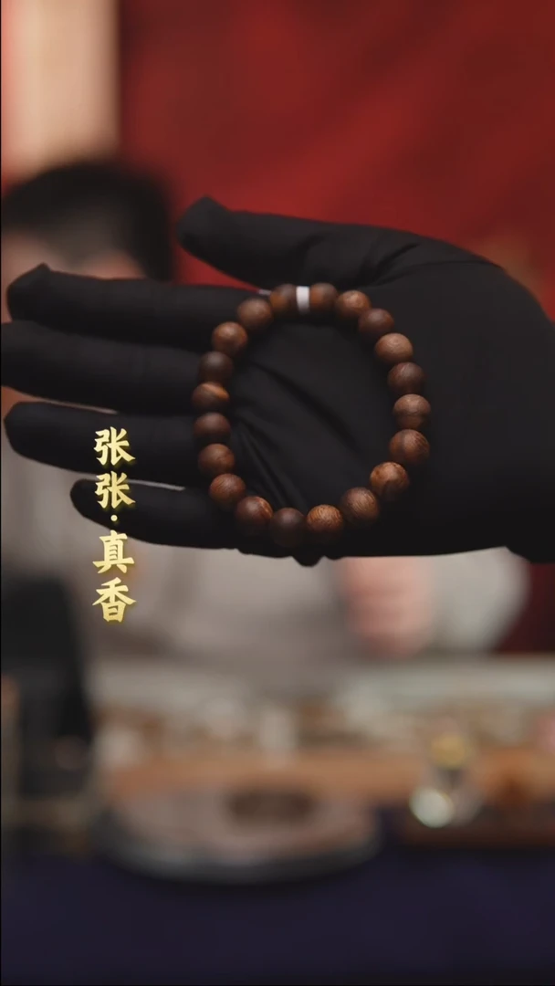 【闪购商品】沉香手串单圈圆珠母树