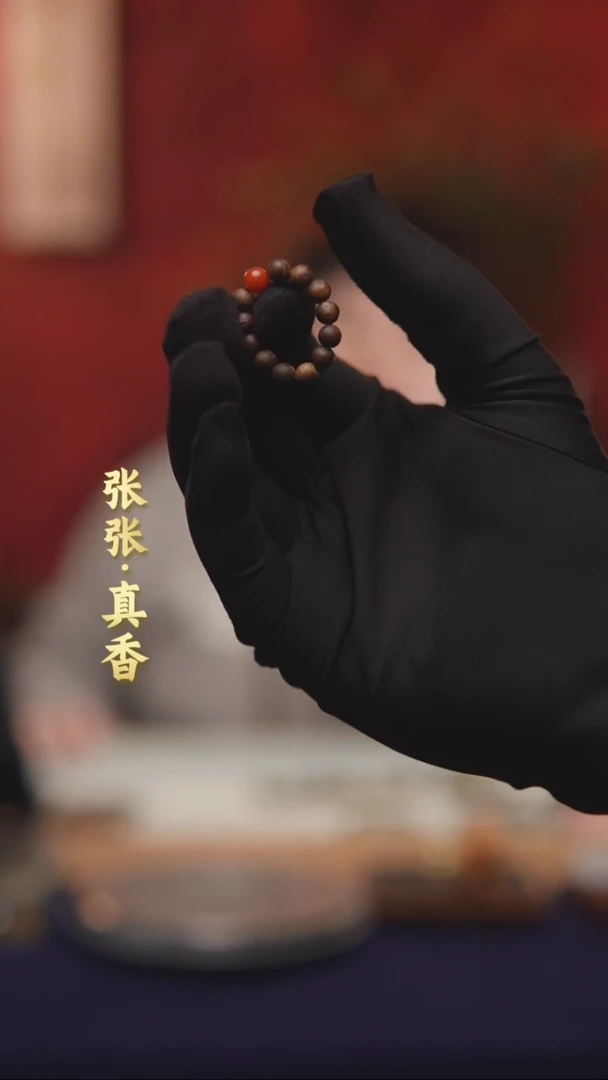 【闪购商品】沉香手串绿棋圆珠戒指